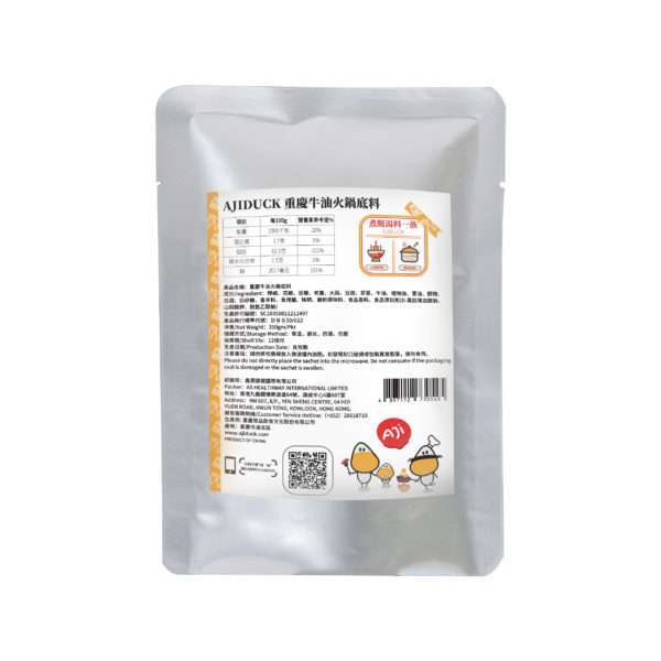 重慶牛油火鍋底料350g  重慶風味 火鍋 打邊爐 青花椒 牛油麻辣底料 麻辣香鍋 - Image 2